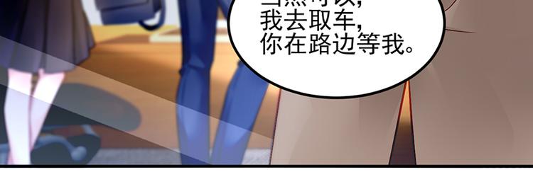 第29话 别考验我的耐性！31