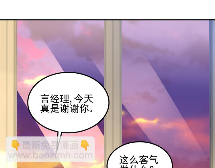 第29话 别考验我的耐性！37