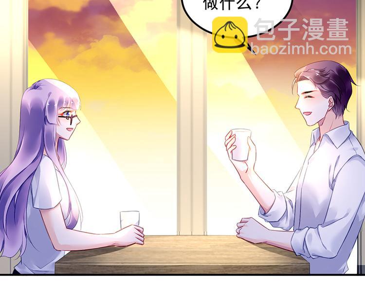 第29话 别考验我的耐性！38