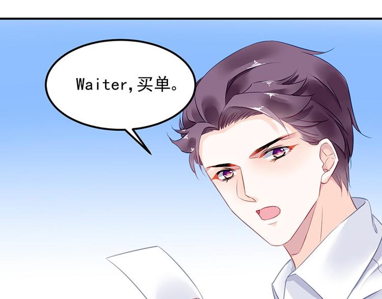 第29话 别考验我的耐性！40