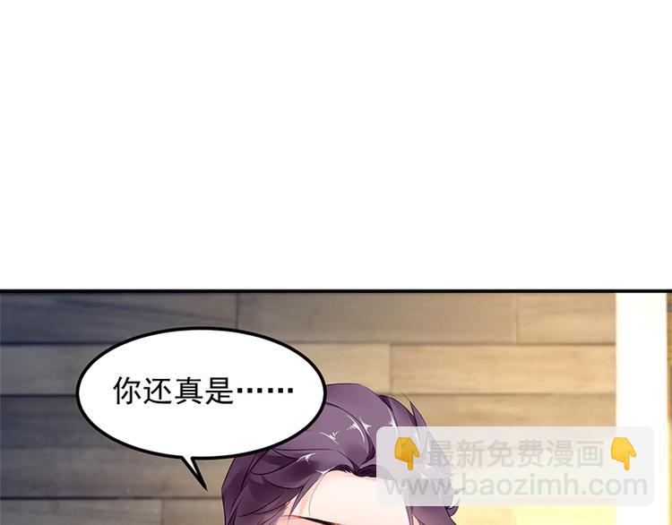 第29话 别考验我的耐性！43