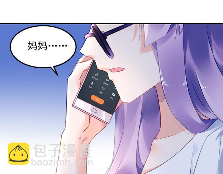 第29话 别考验我的耐性！6