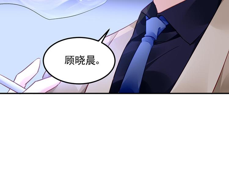 第29话 别考验我的耐性！67