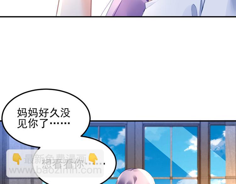 第29话 别考验我的耐性！7