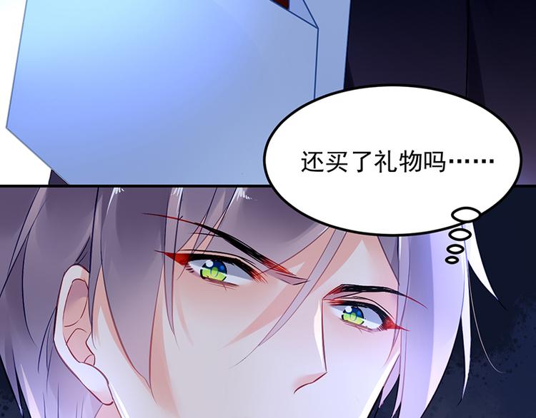 第29话 别考验我的耐性！74