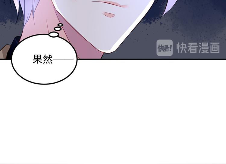 第29话 别考验我的耐性！75