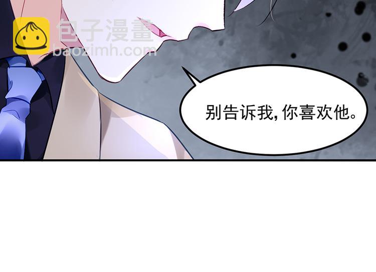 第29话 别考验我的耐性！83