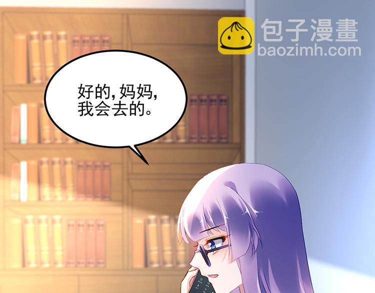 第29话 别考验我的耐性！9