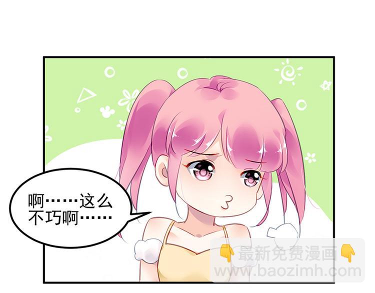 第30话 出席周氏宴会21