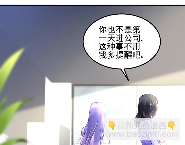 第30话 出席周氏宴会41