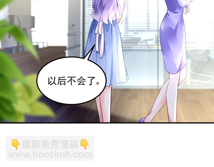 第30话 出席周氏宴会42