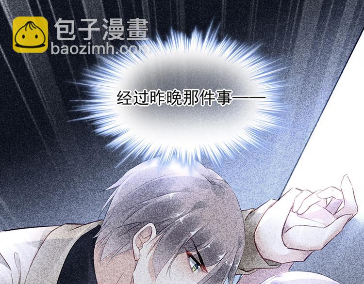 第30话 出席周氏宴会50