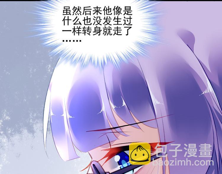 第30话 出席周氏宴会55