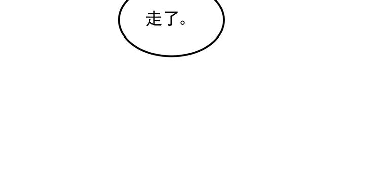 第30话 出席周氏宴会60