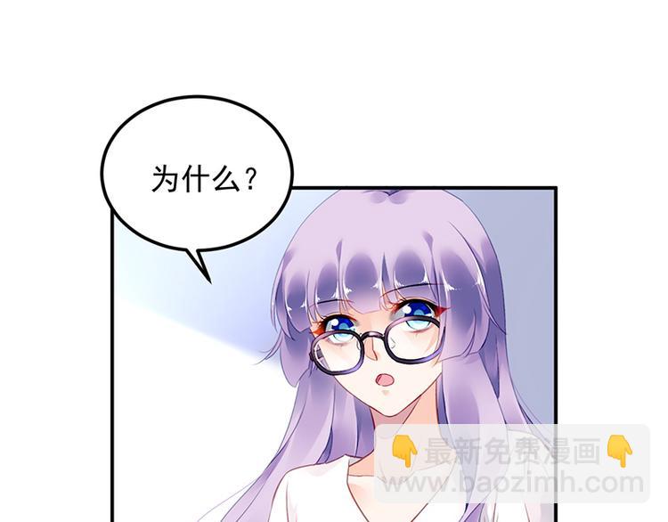 第30话 出席周氏宴会63