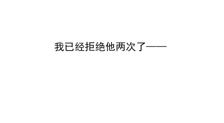 第30话 出席周氏宴会70