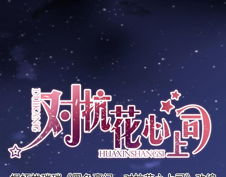 第33话 你们是什么关系0