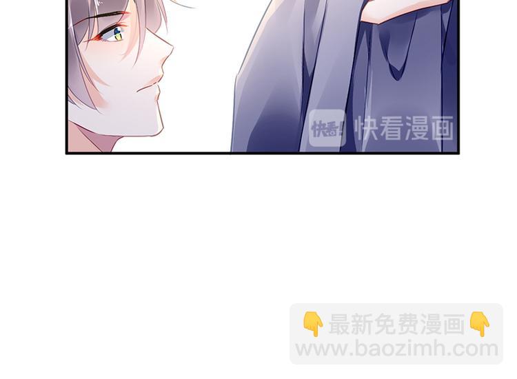 第33话 你们是什么关系17