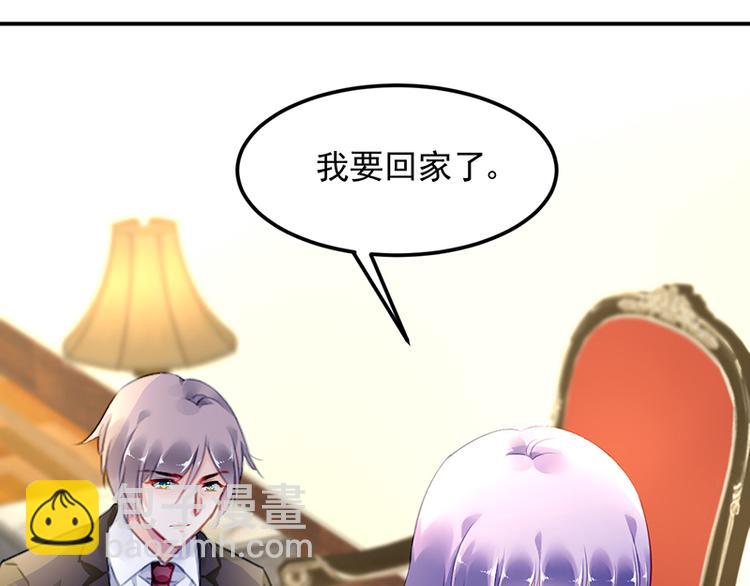 第33话 你们是什么关系18