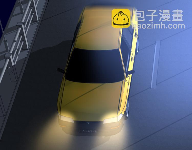 第33话 你们是什么关系24