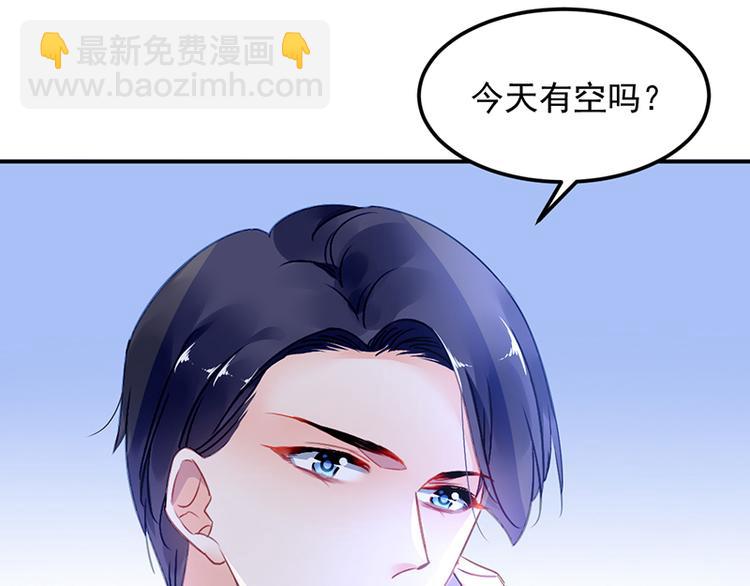 第33话 你们是什么关系33