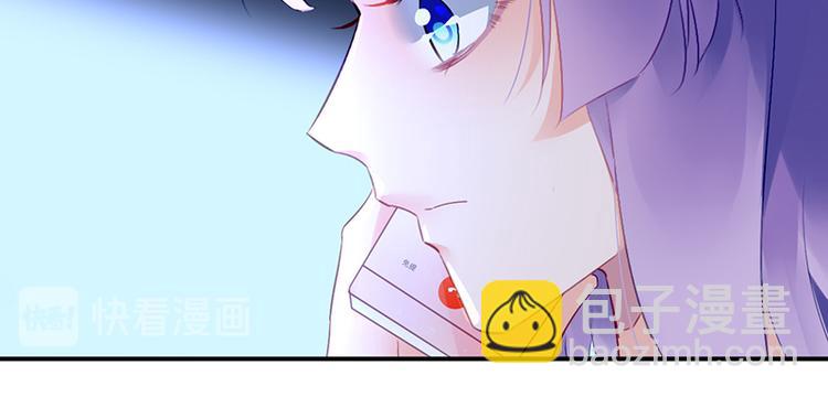 第33话 你们是什么关系35