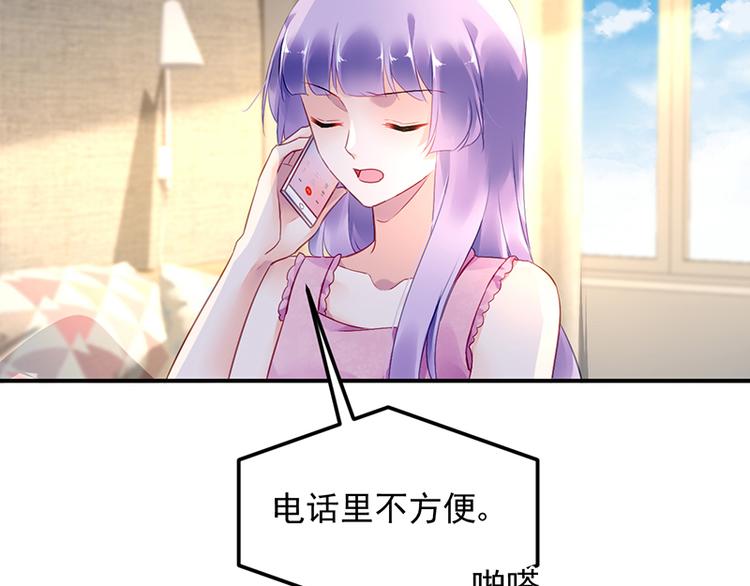 第33话 你们是什么关系37