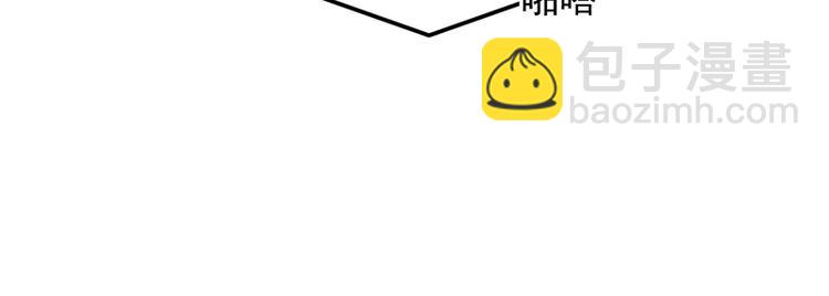 第33话 你们是什么关系38