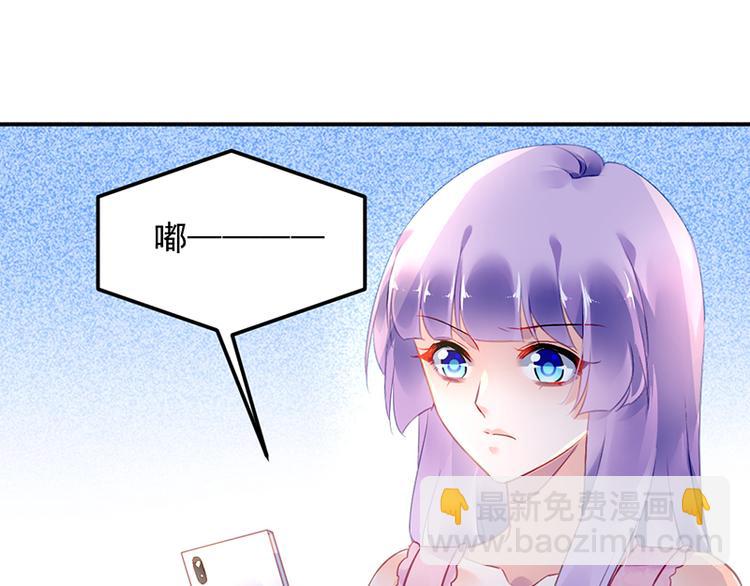 第33话 你们是什么关系39