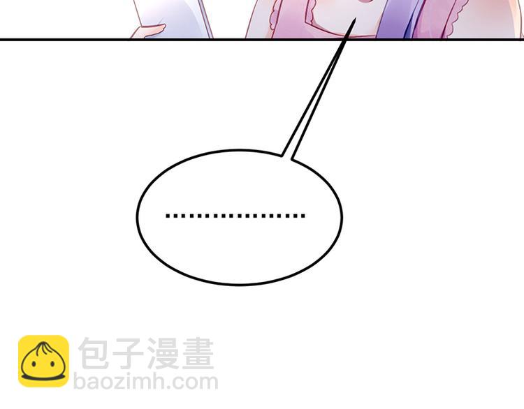 第33话 你们是什么关系40