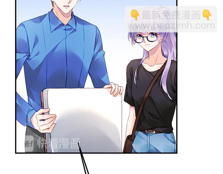 第33话 你们是什么关系59