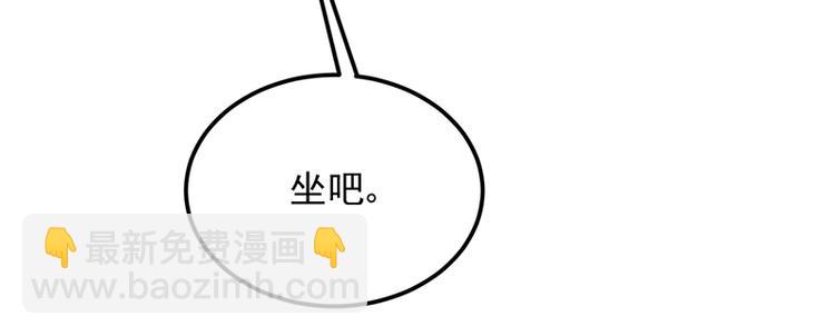 第33话 你们是什么关系60