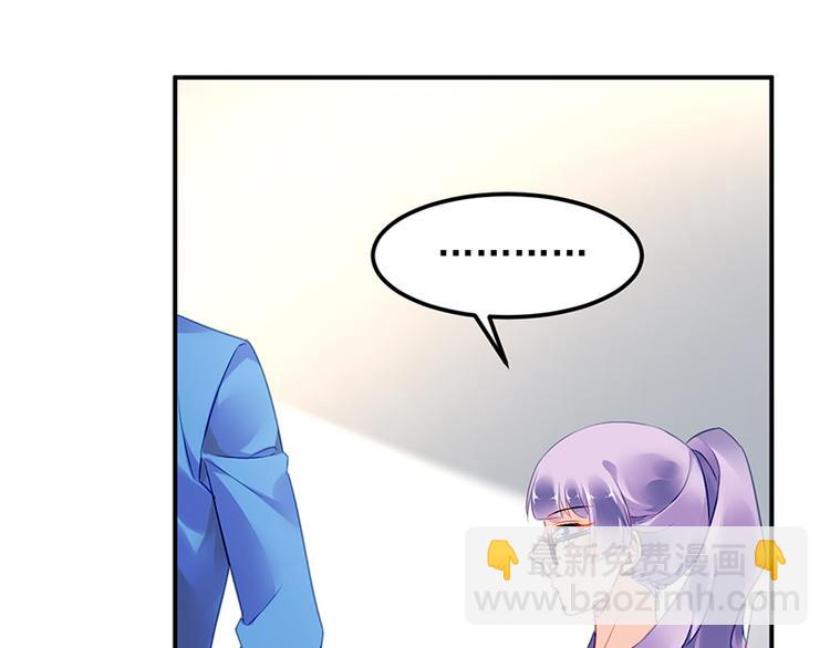 第33话 你们是什么关系61