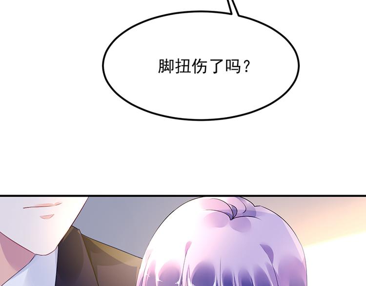 第33话 你们是什么关系7