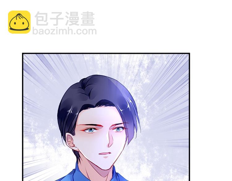 第33话 你们是什么关系76