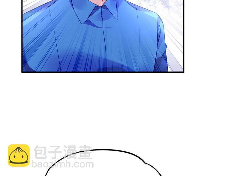第33话 你们是什么关系77