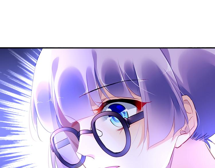 第33话 你们是什么关系79