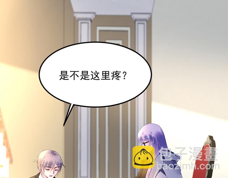 第33话 你们是什么关系9