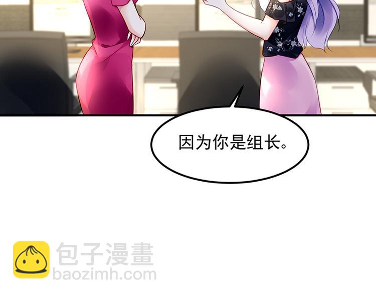 第38话 你欠我的21