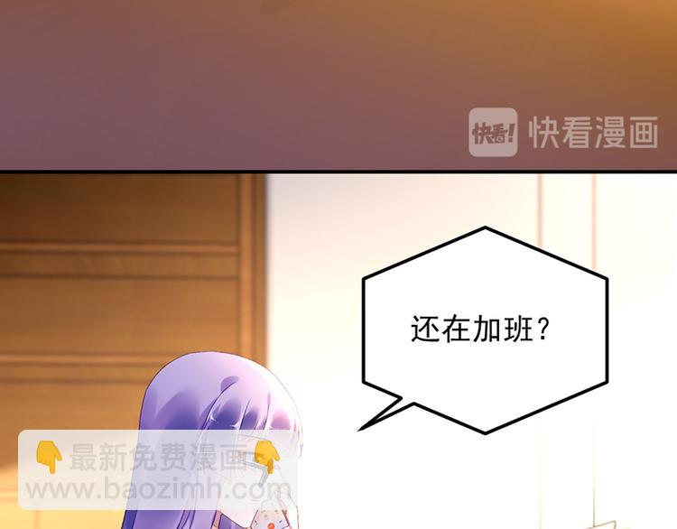 第38话 你欠我的29