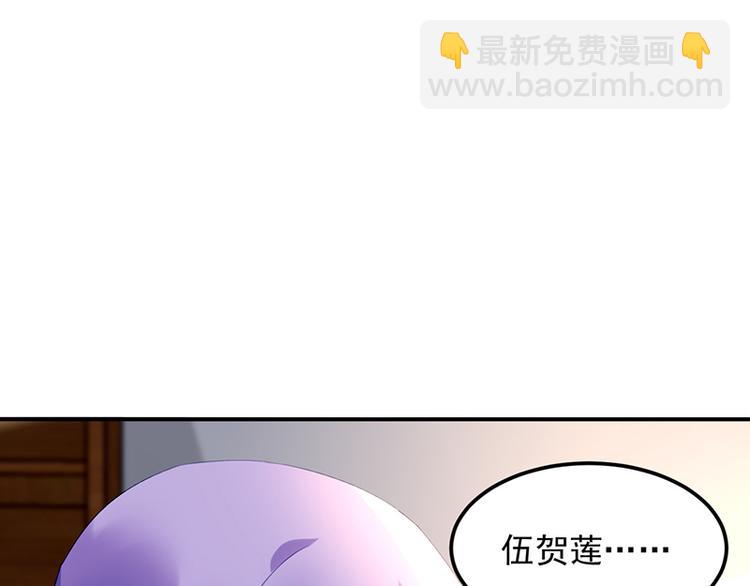 第38话 你欠我的31