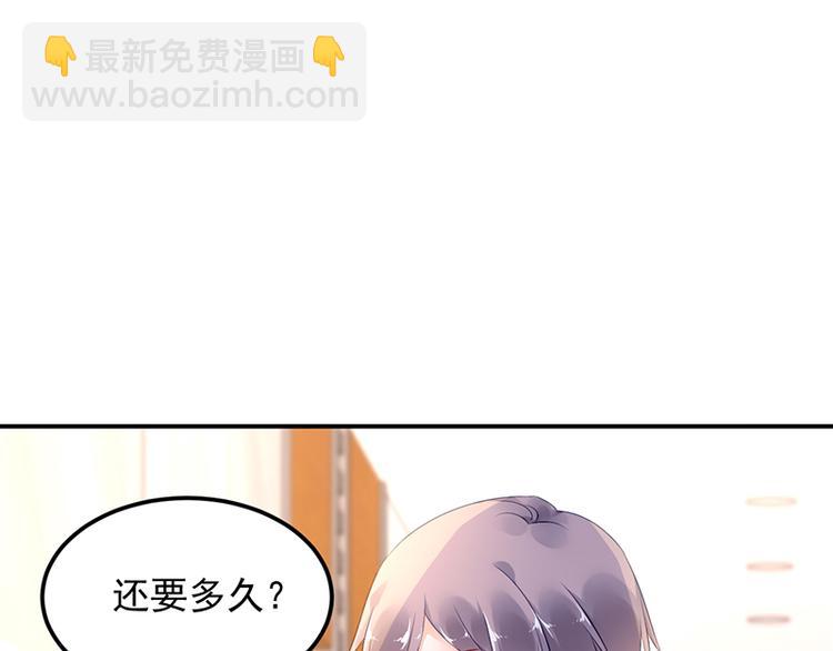 第38话 你欠我的33