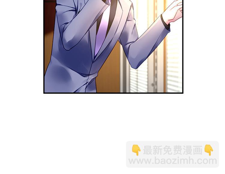 第38话 你欠我的40