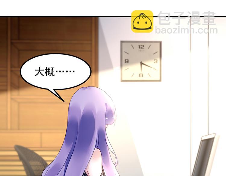 第38话 你欠我的41