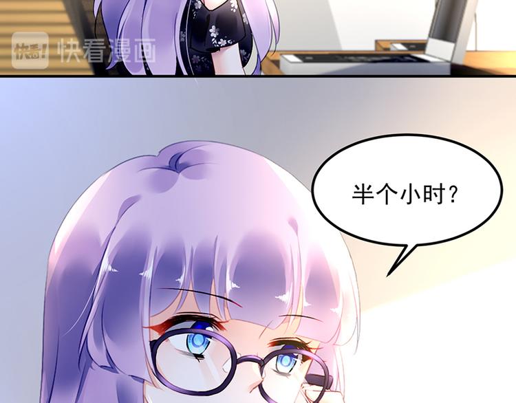 第38话 你欠我的42