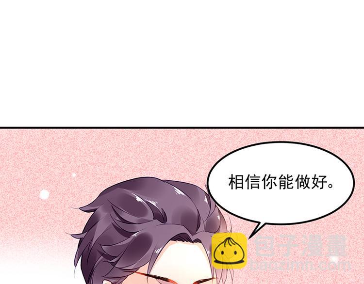 第38话 你欠我的5