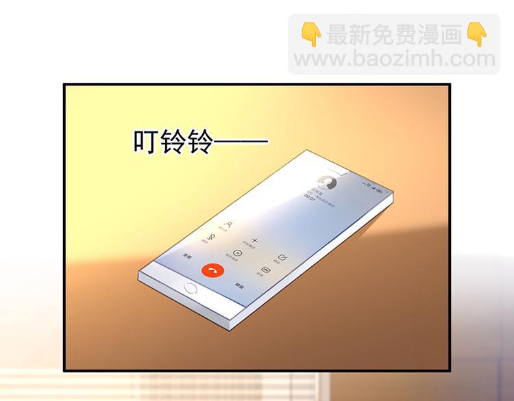第38话 你欠我的53