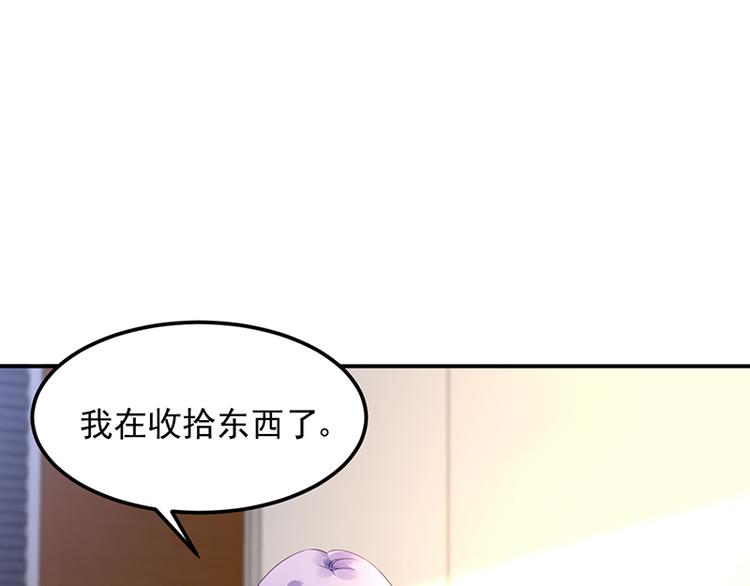 第38话 你欠我的58