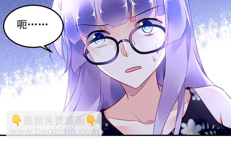 第38话 你欠我的67