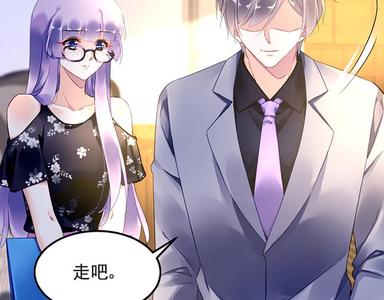 第38话 你欠我的69